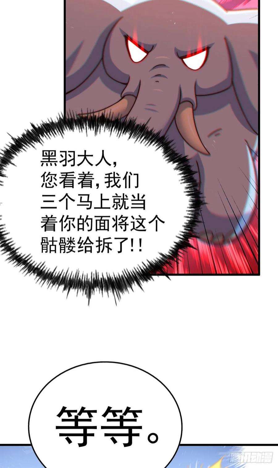 万人之上131话 强者的意识