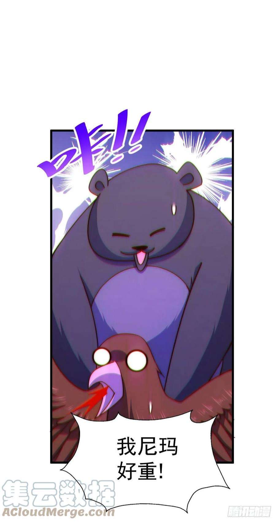 万人之上131话 强者的意识