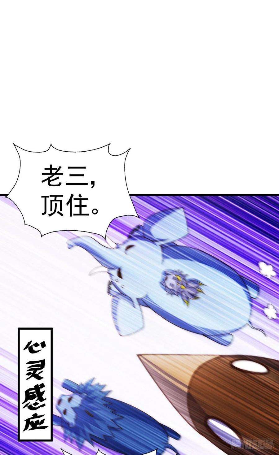 万人之上131话 强者的意识