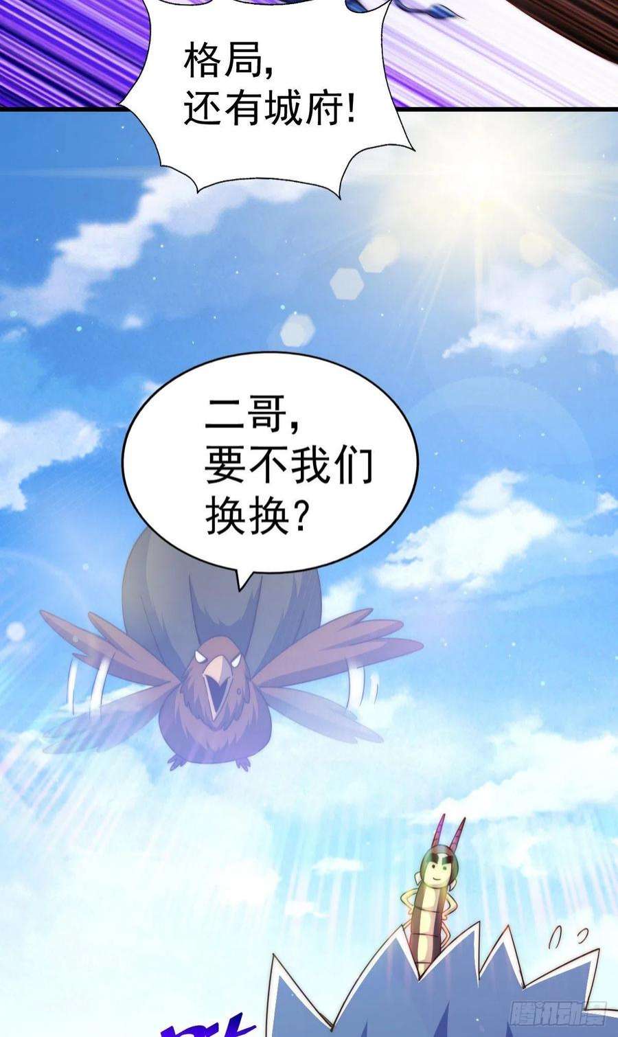 万人之上131话 强者的意识