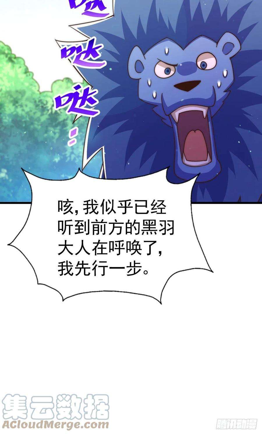 万人之上131话 强者的意识