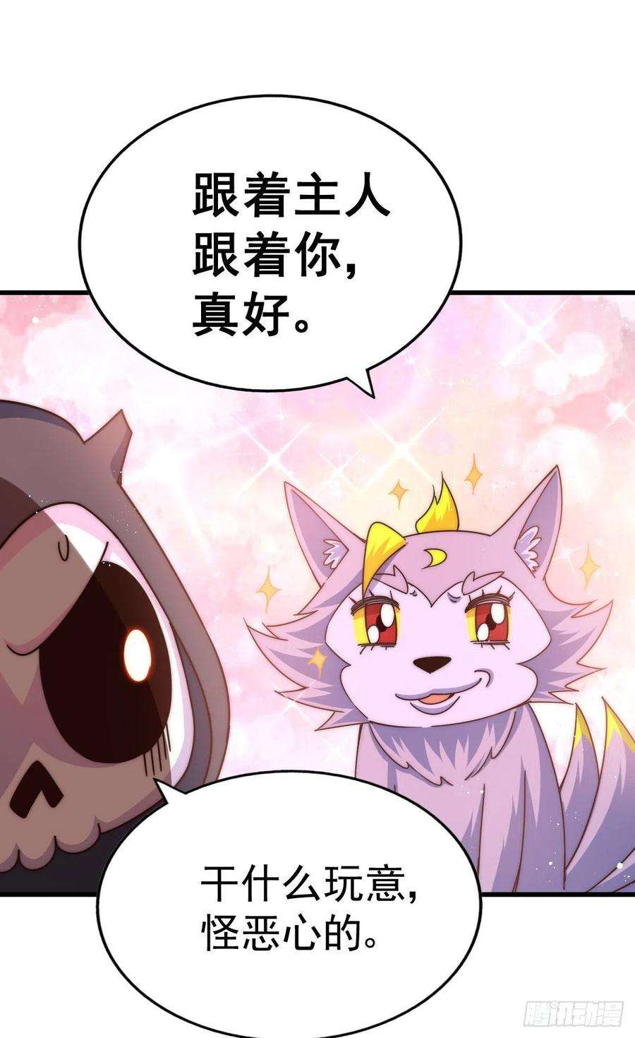 万人之上131话 强者的意识