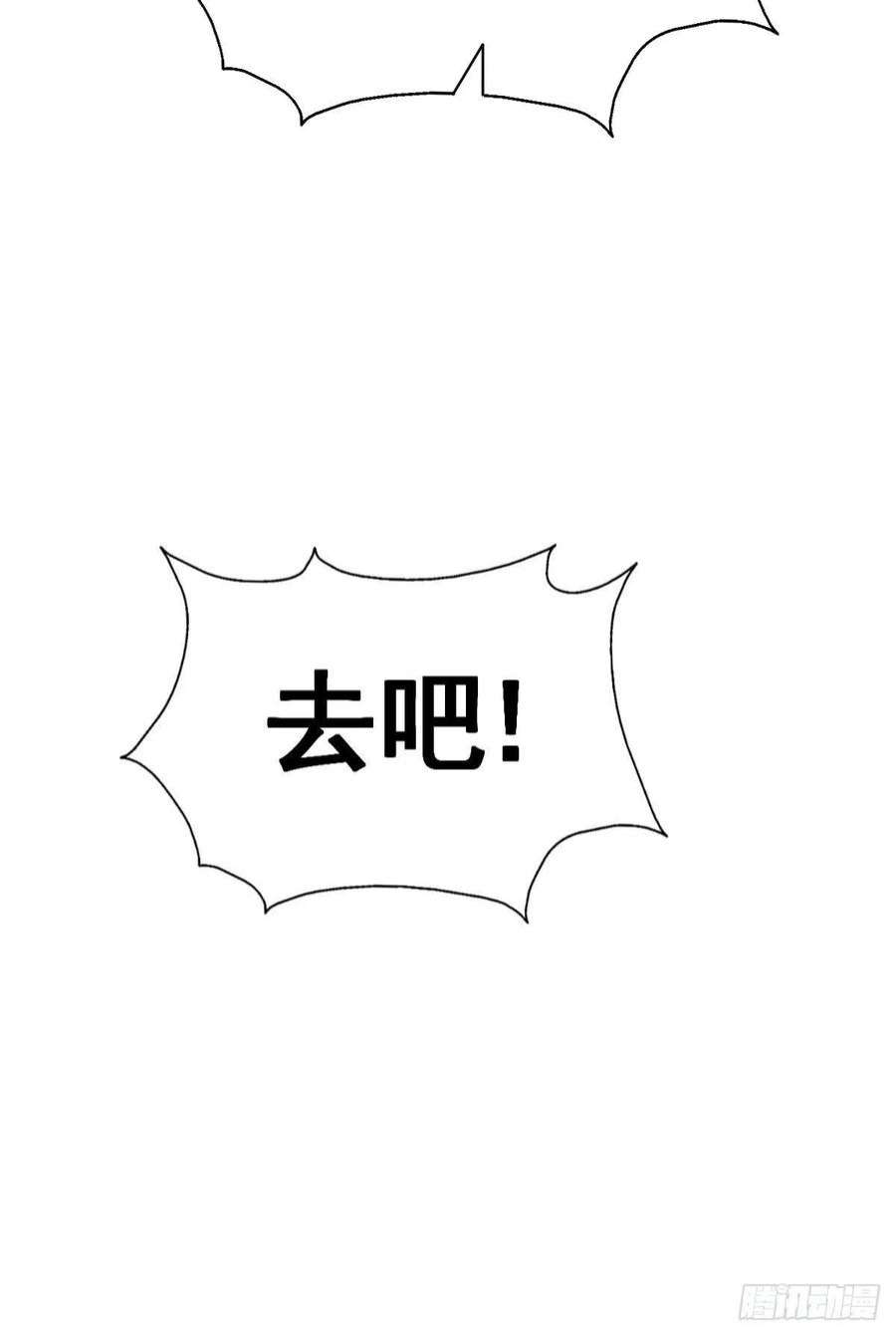 万人之上131话 强者的意识