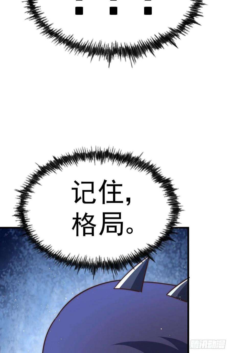 万人之上131话 强者的意识