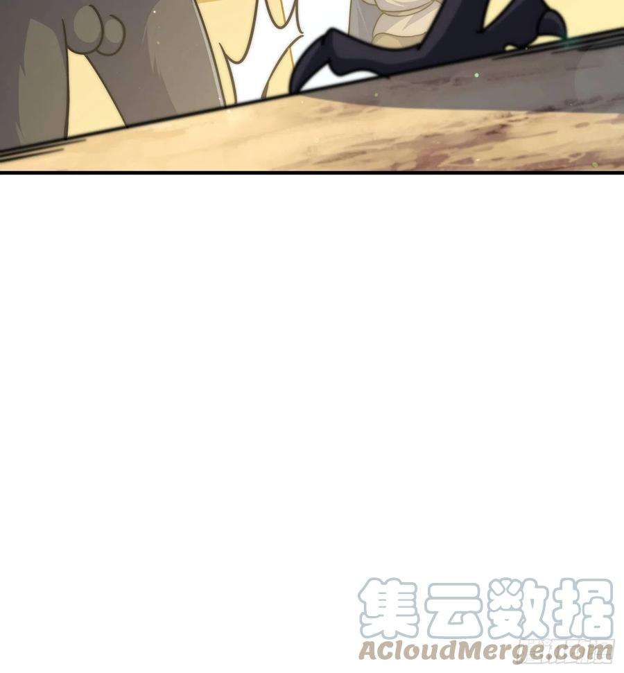 万人之上132话 我怎会与你同流合污