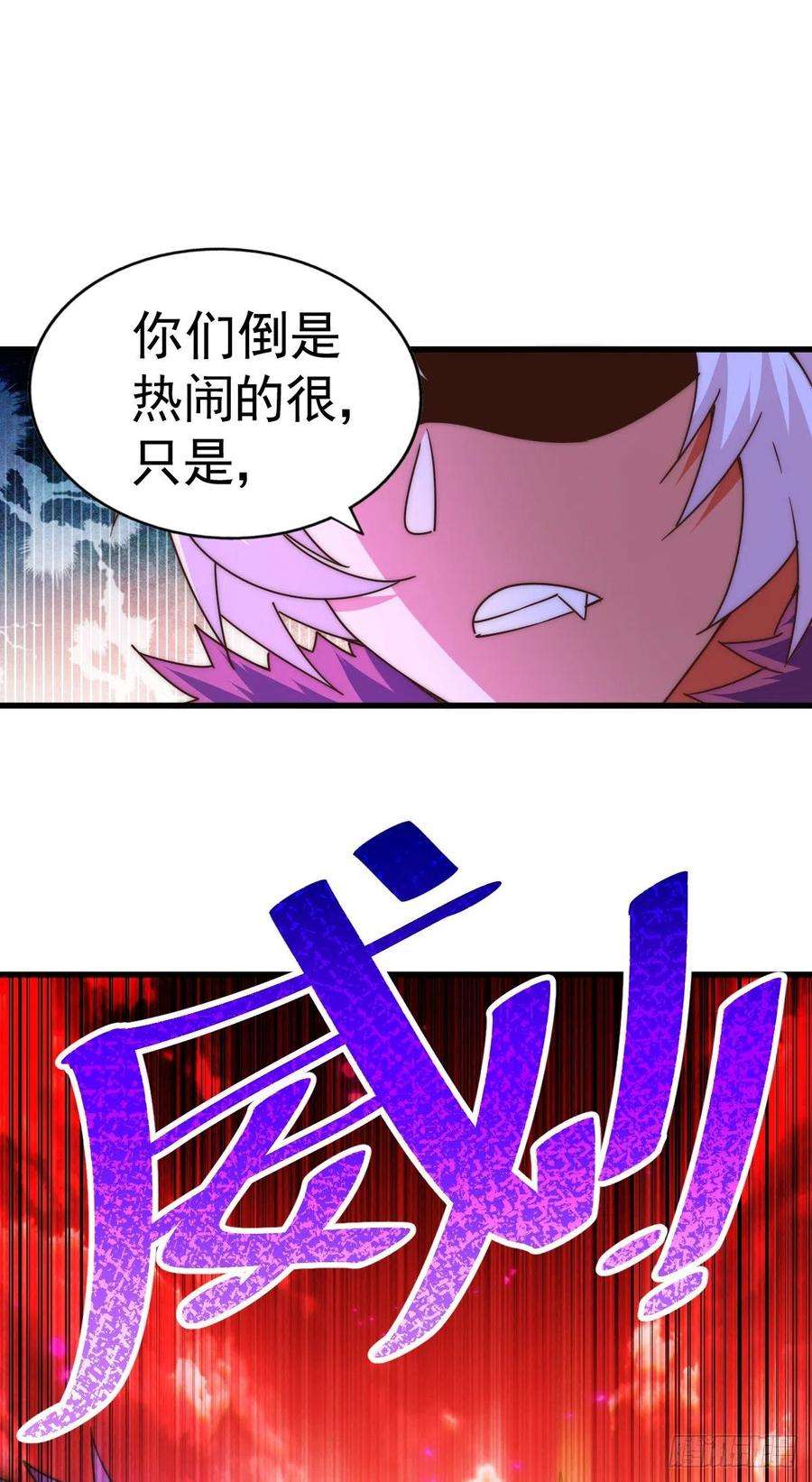 万人之上133话 狗子的高光时刻