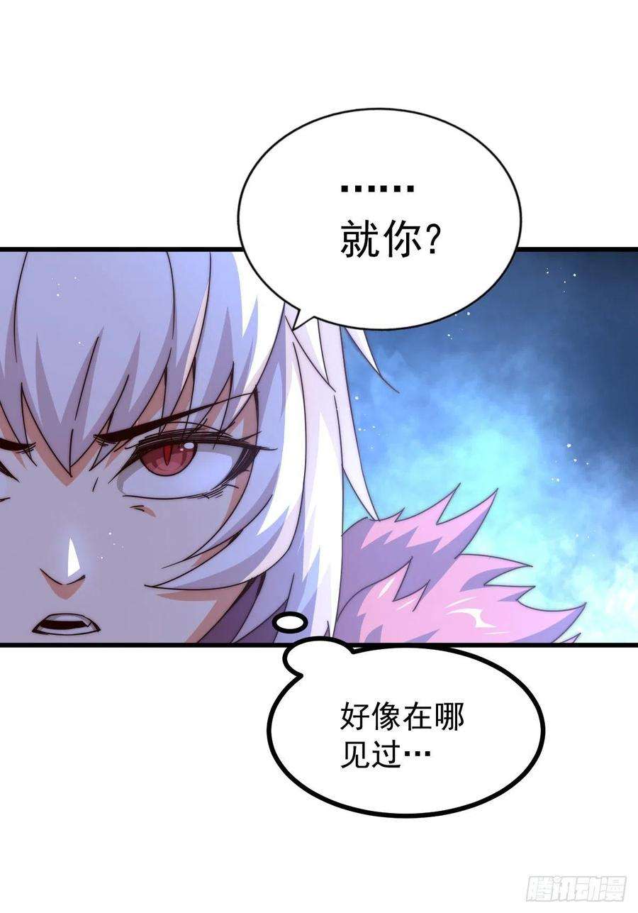 万人之上133话 狗子的高光时刻
