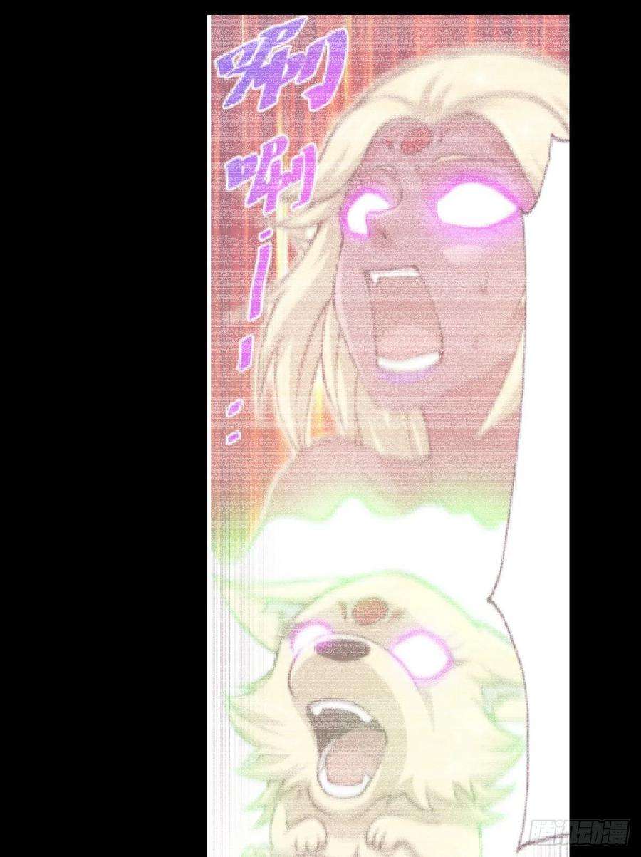 万人之上133话 狗子的高光时刻