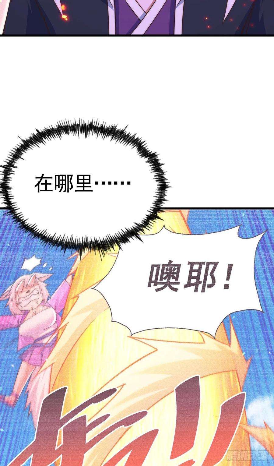 万人之上133话 狗子的高光时刻