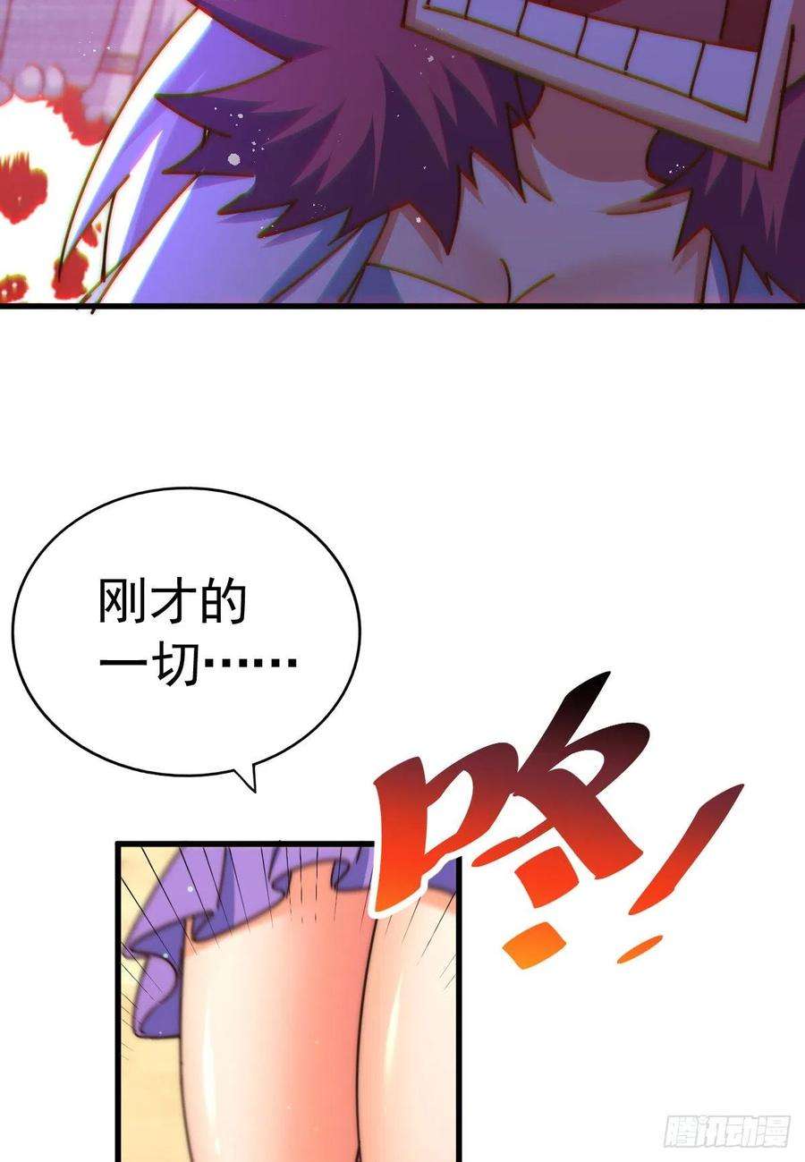万人之上133话 狗子的高光时刻