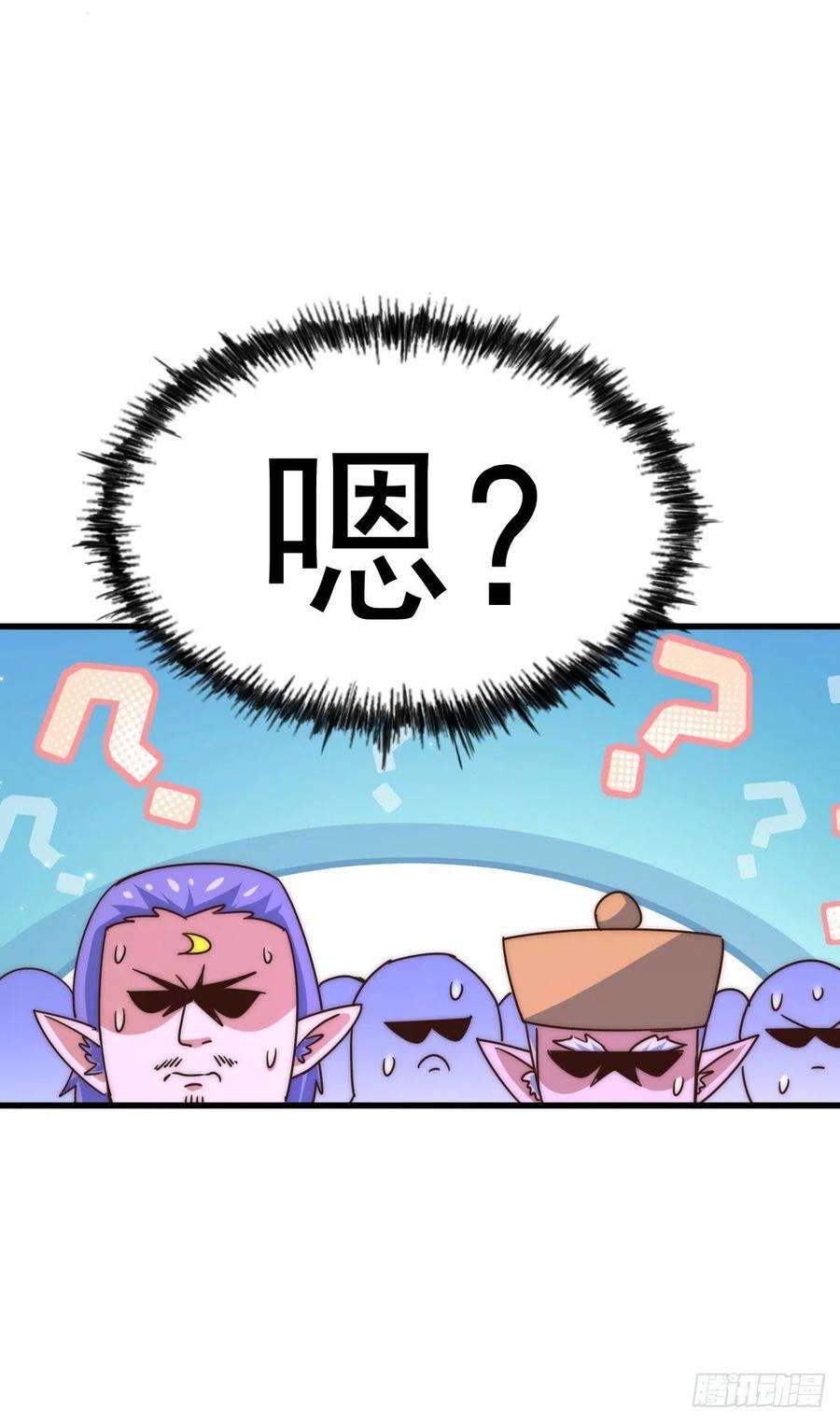 万人之上133话 狗子的高光时刻