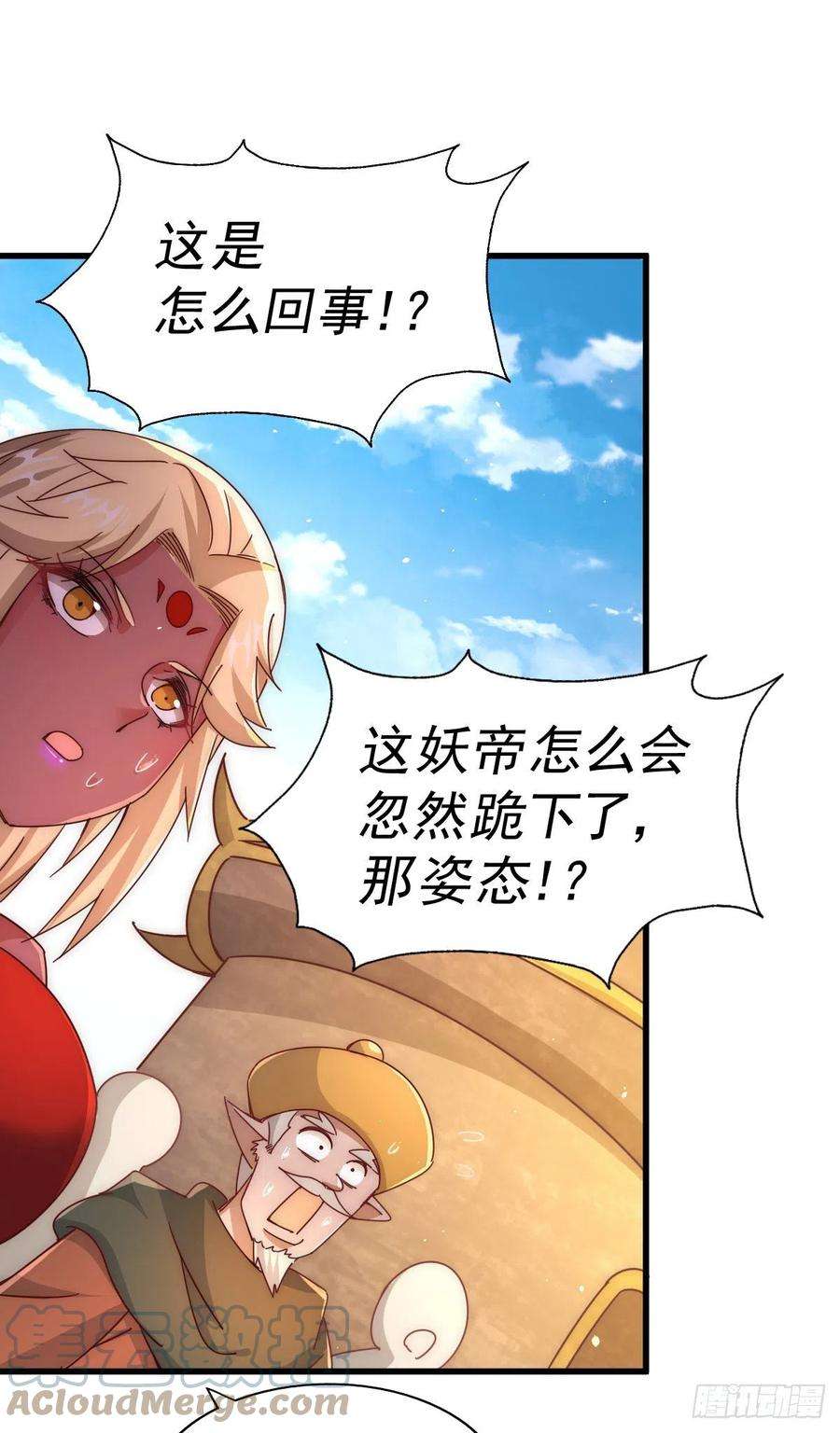 万人之上133话 狗子的高光时刻