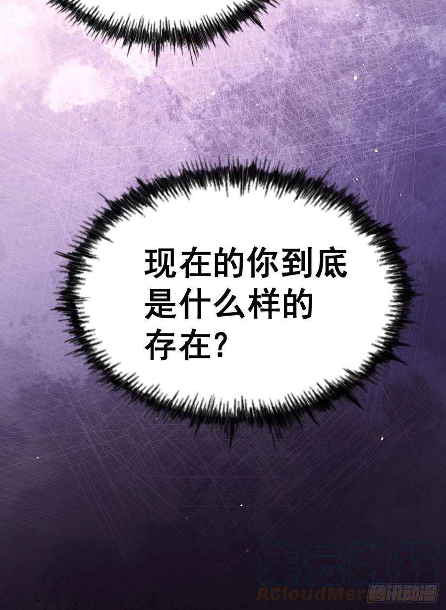 万人之上133话 狗子的高光时刻