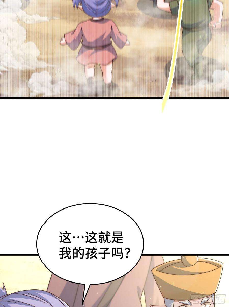 万人之上133话 狗子的高光时刻