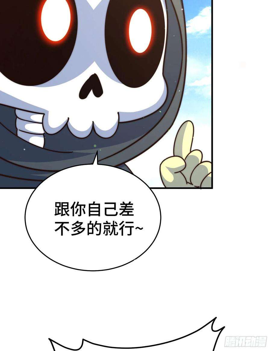 万人之上134话 仙之灌溉