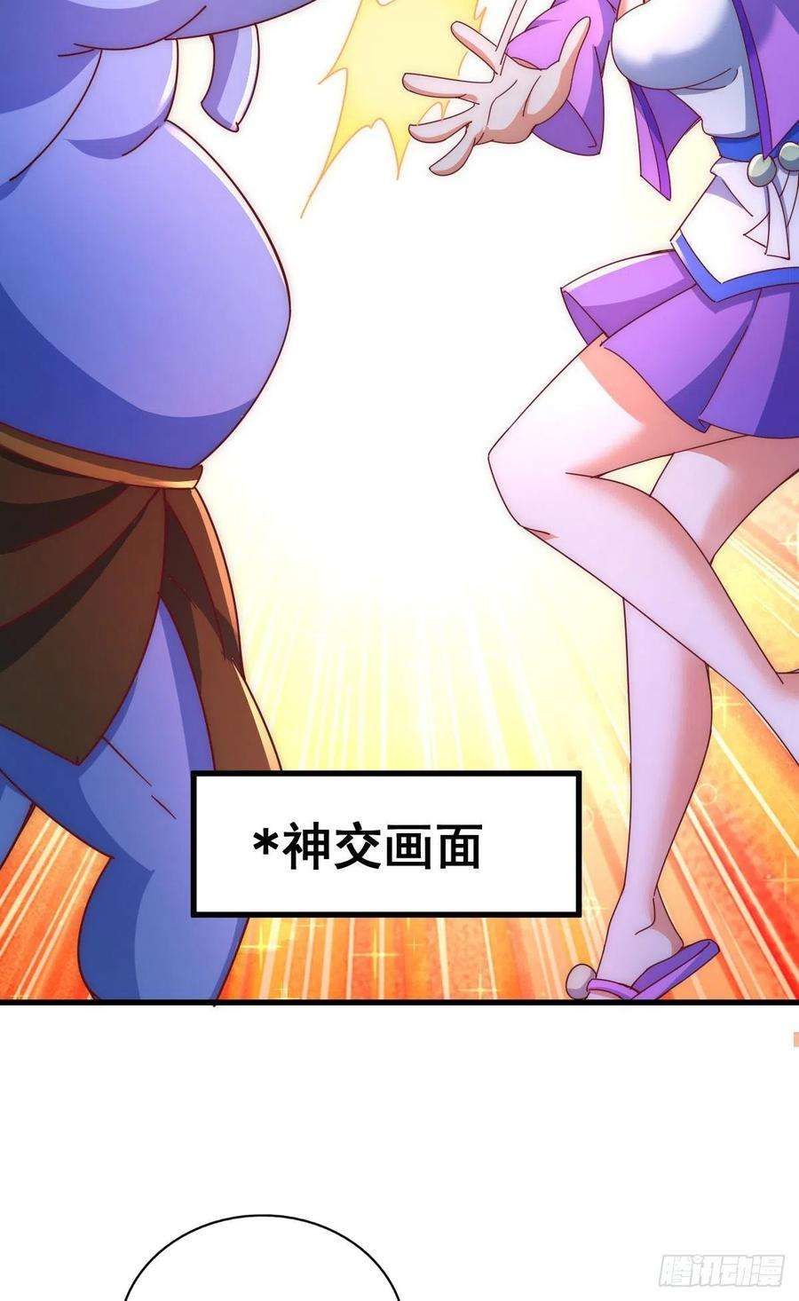 万人之上136话 髅大人你骗鸟！