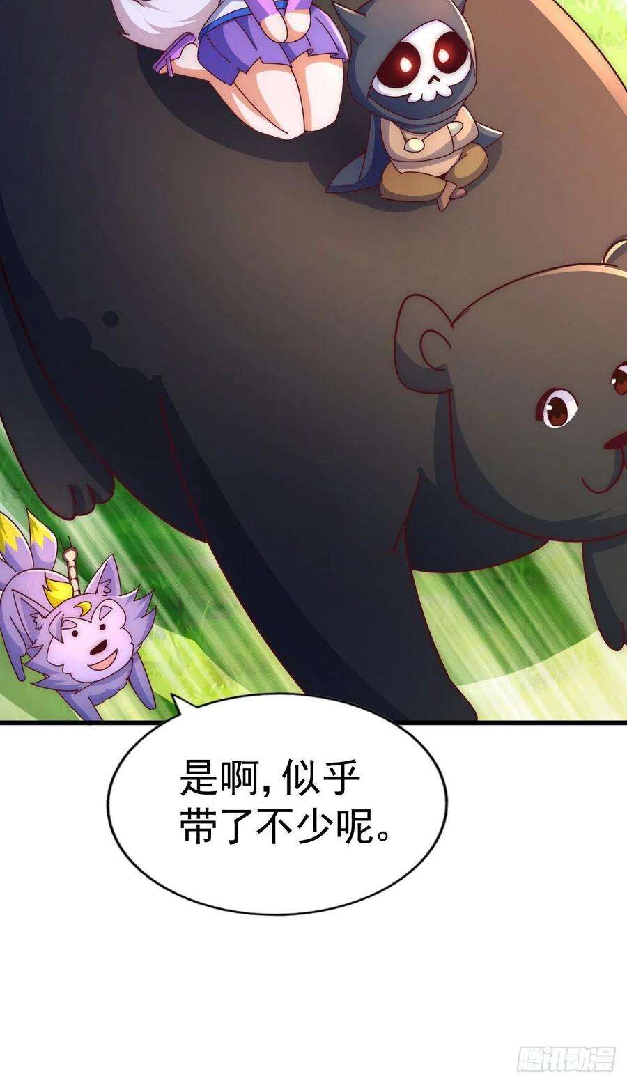万人之上136话 髅大人你骗鸟！