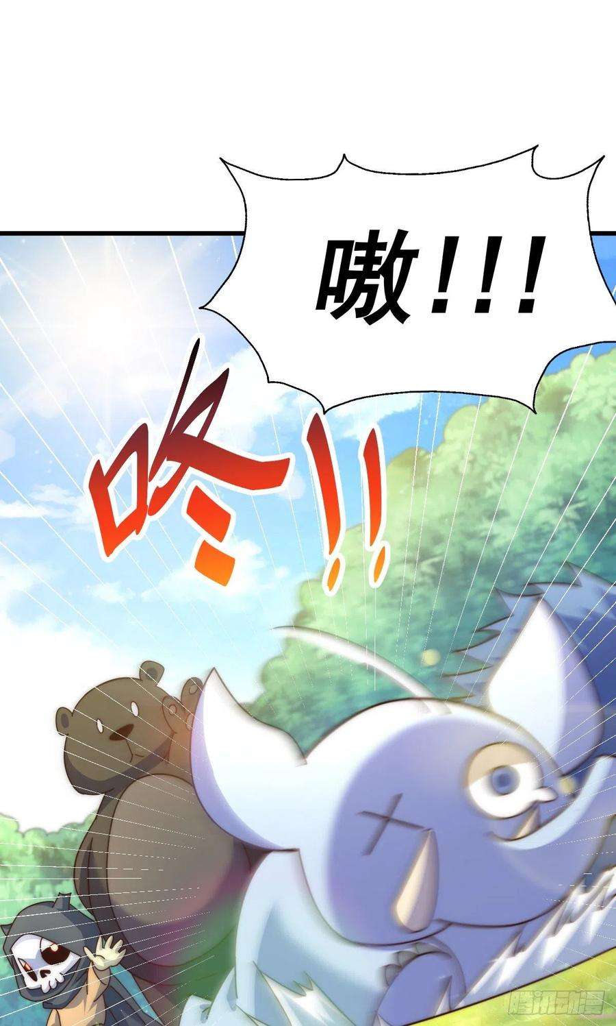 万人之上137话 髅本伟最帅