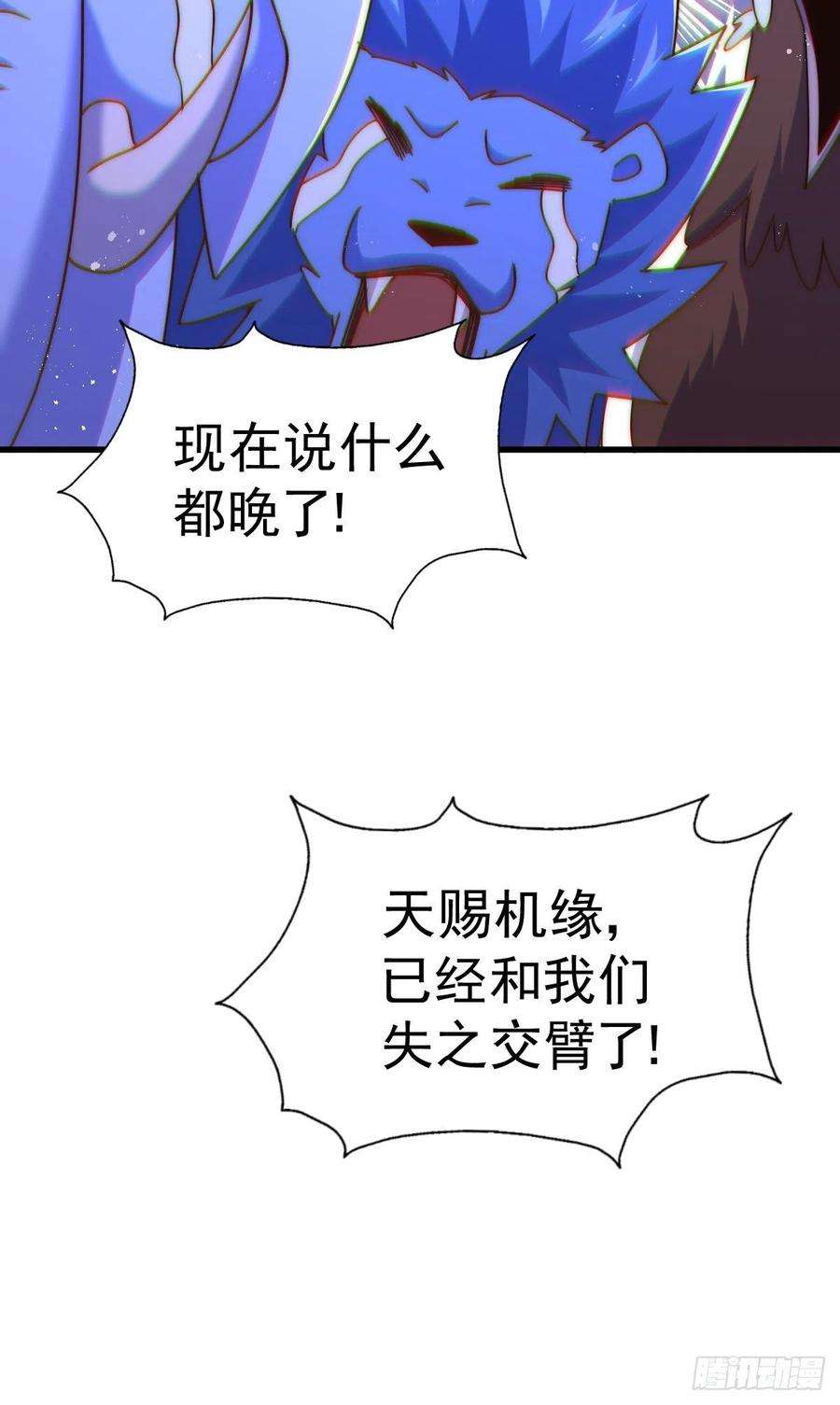 万人之上137话 髅本伟最帅