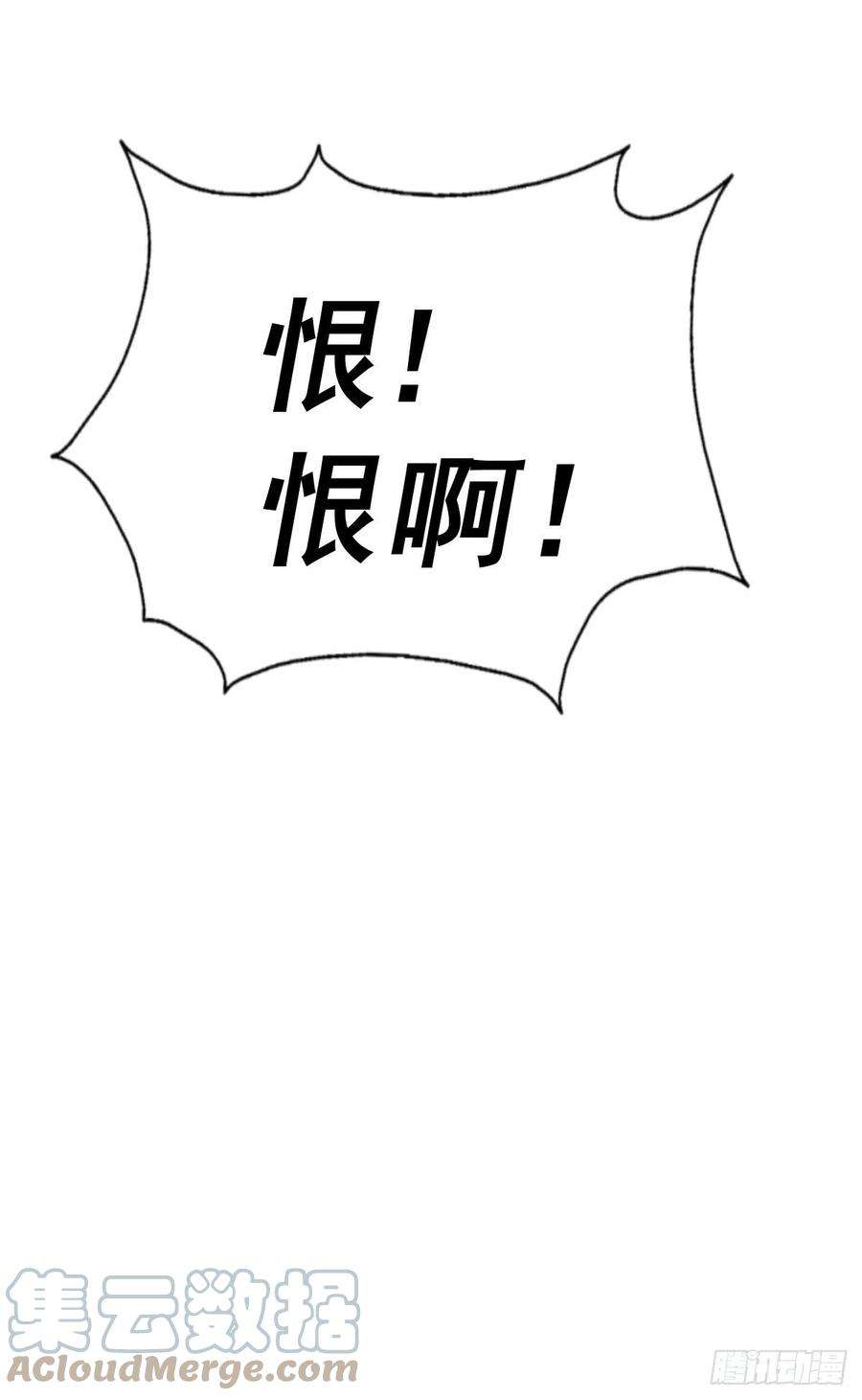 万人之上137话 髅本伟最帅