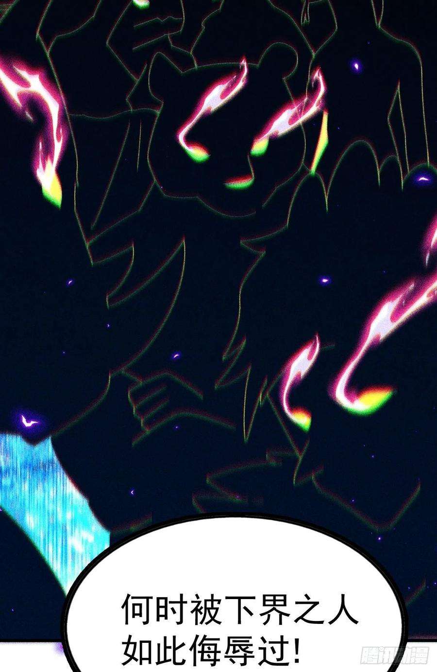 万人之上137话 髅本伟最帅