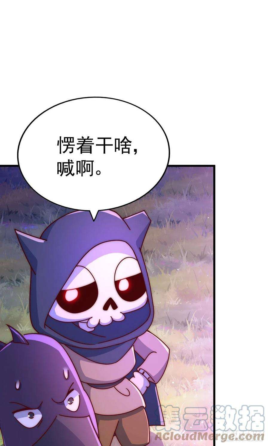 万人之上137话 髅本伟最帅