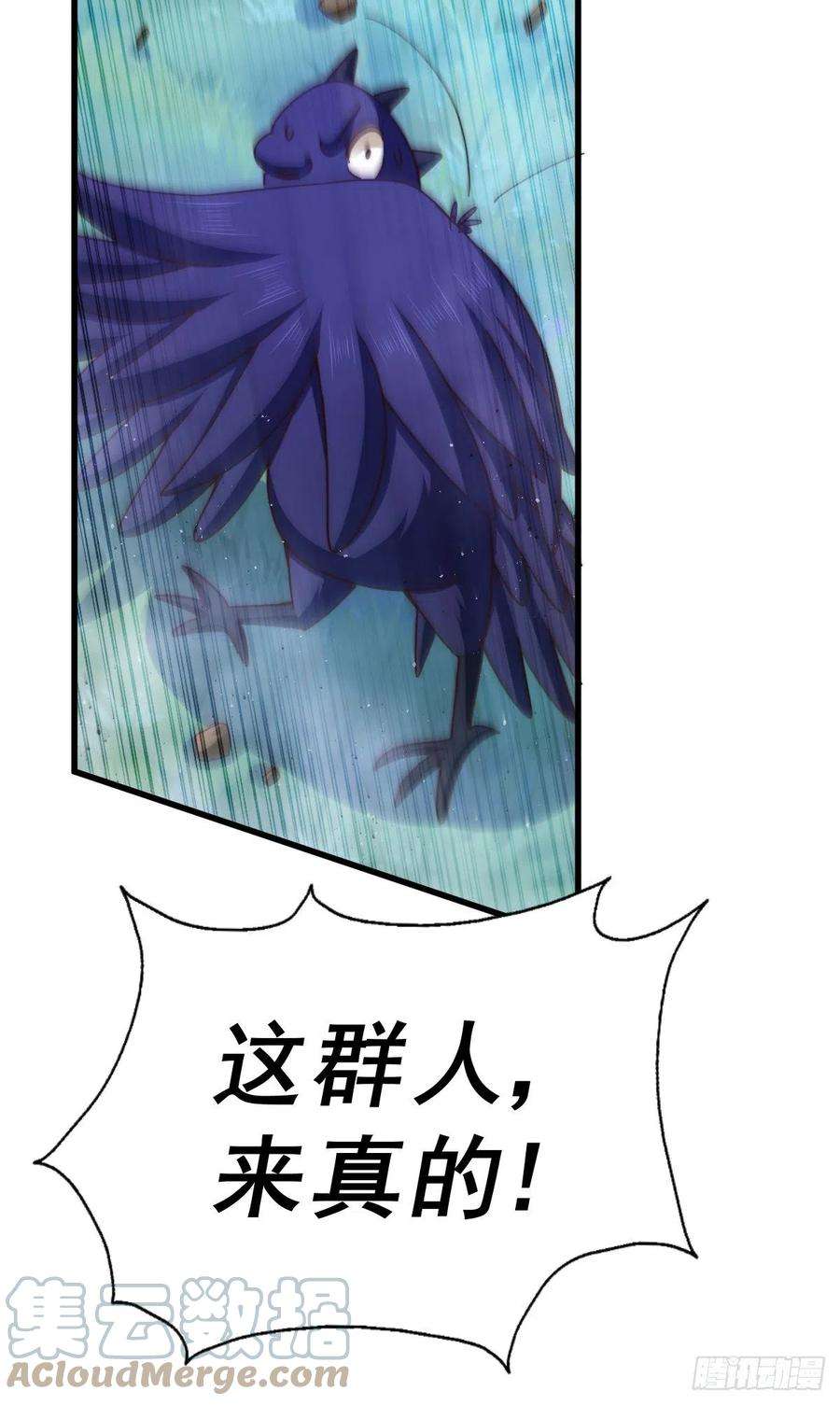 万人之上137话 髅本伟最帅