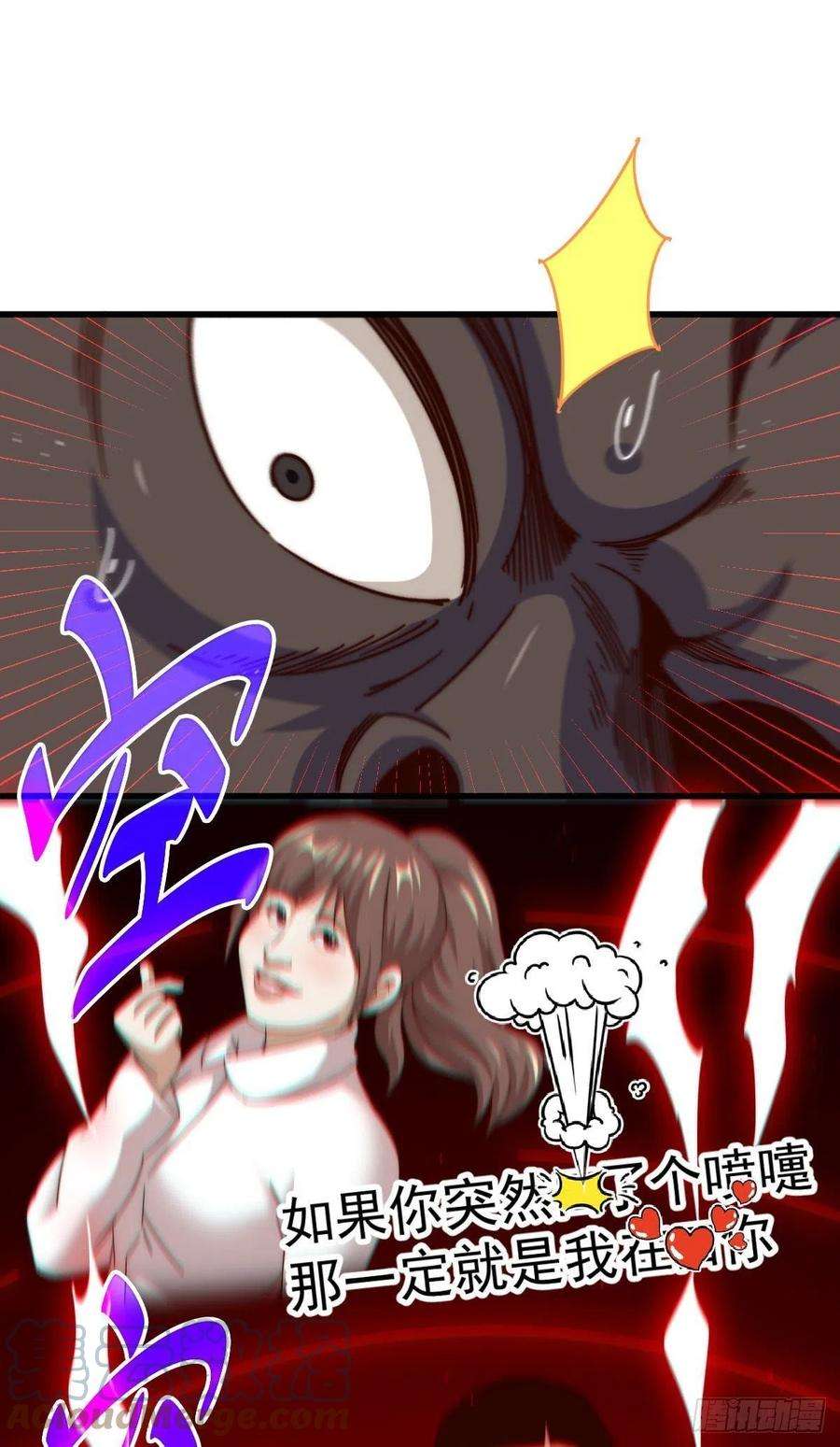 万人之上137话 髅本伟最帅