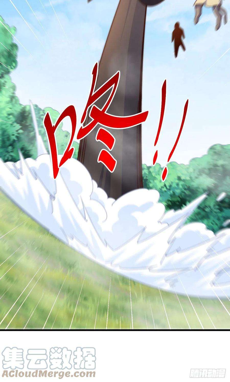万人之上137话 髅本伟最帅
