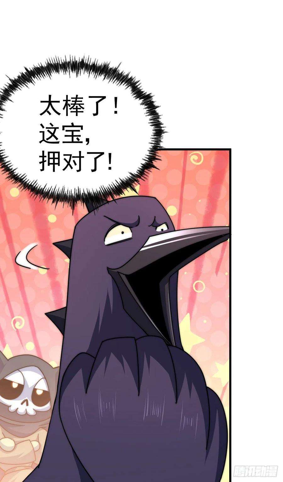 万人之上137话 髅本伟最帅