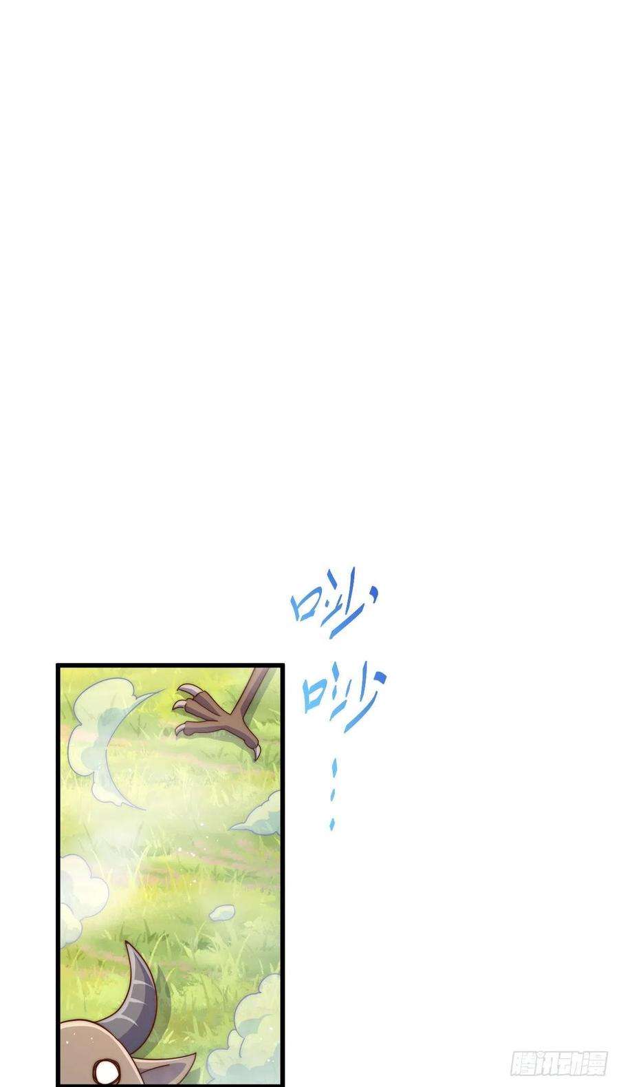 万人之上137话 髅本伟最帅
