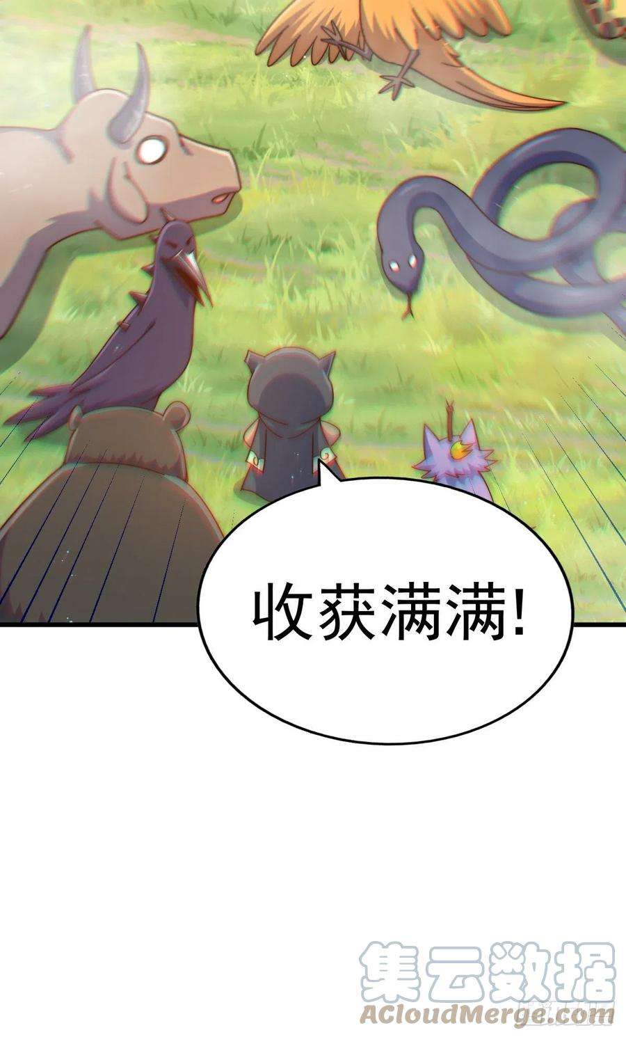 万人之上137话 髅本伟最帅