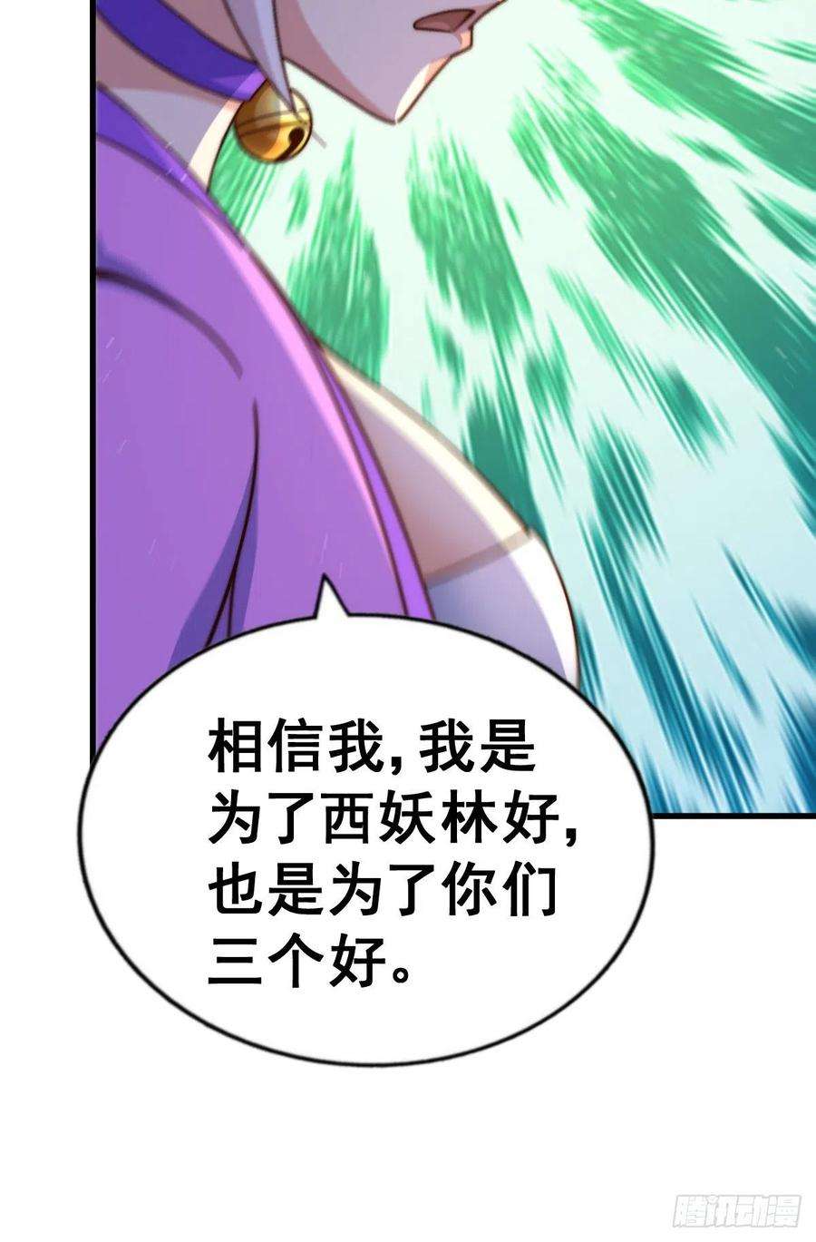 万人之上137话 髅本伟最帅