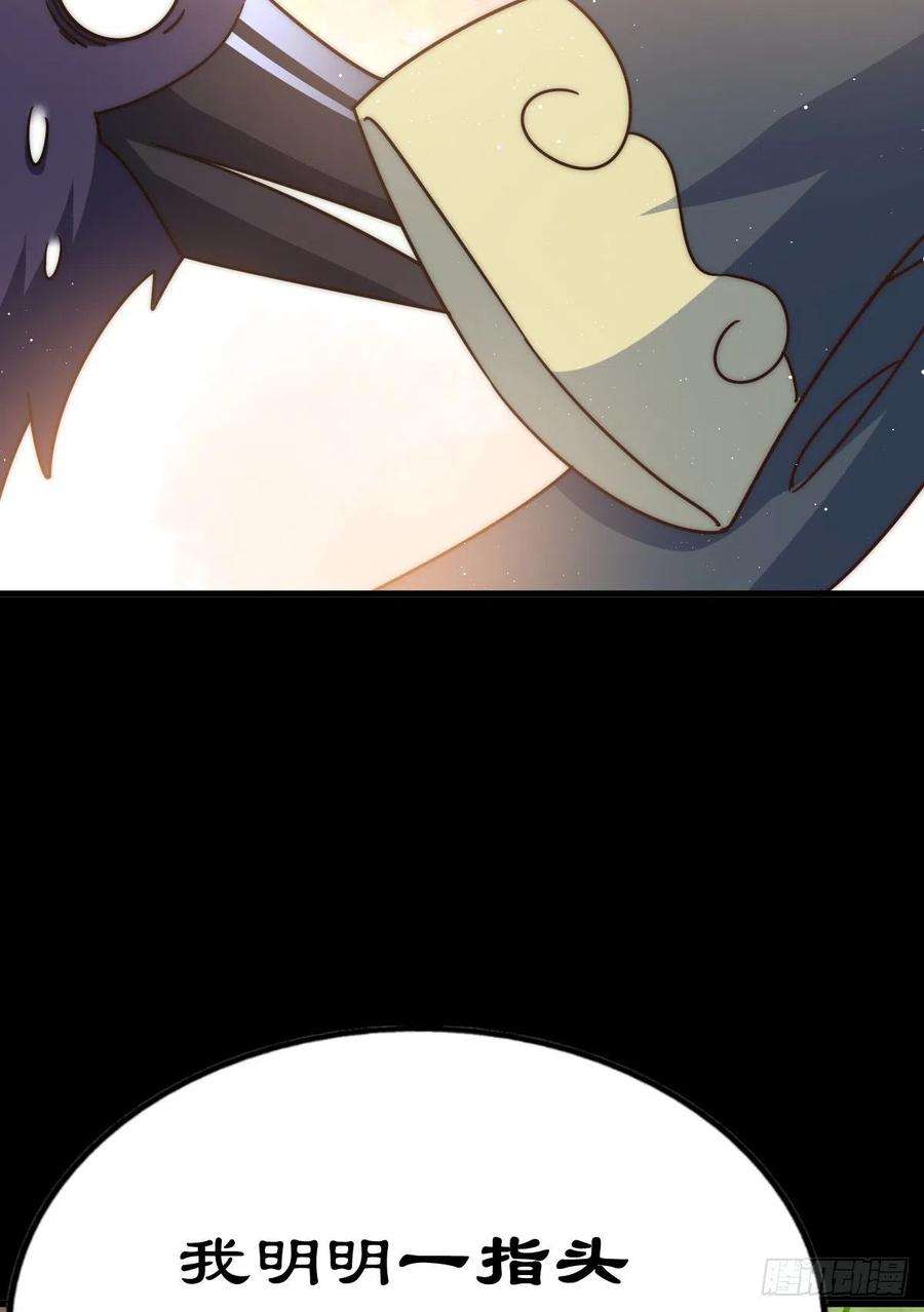 万人之上137话 髅本伟最帅