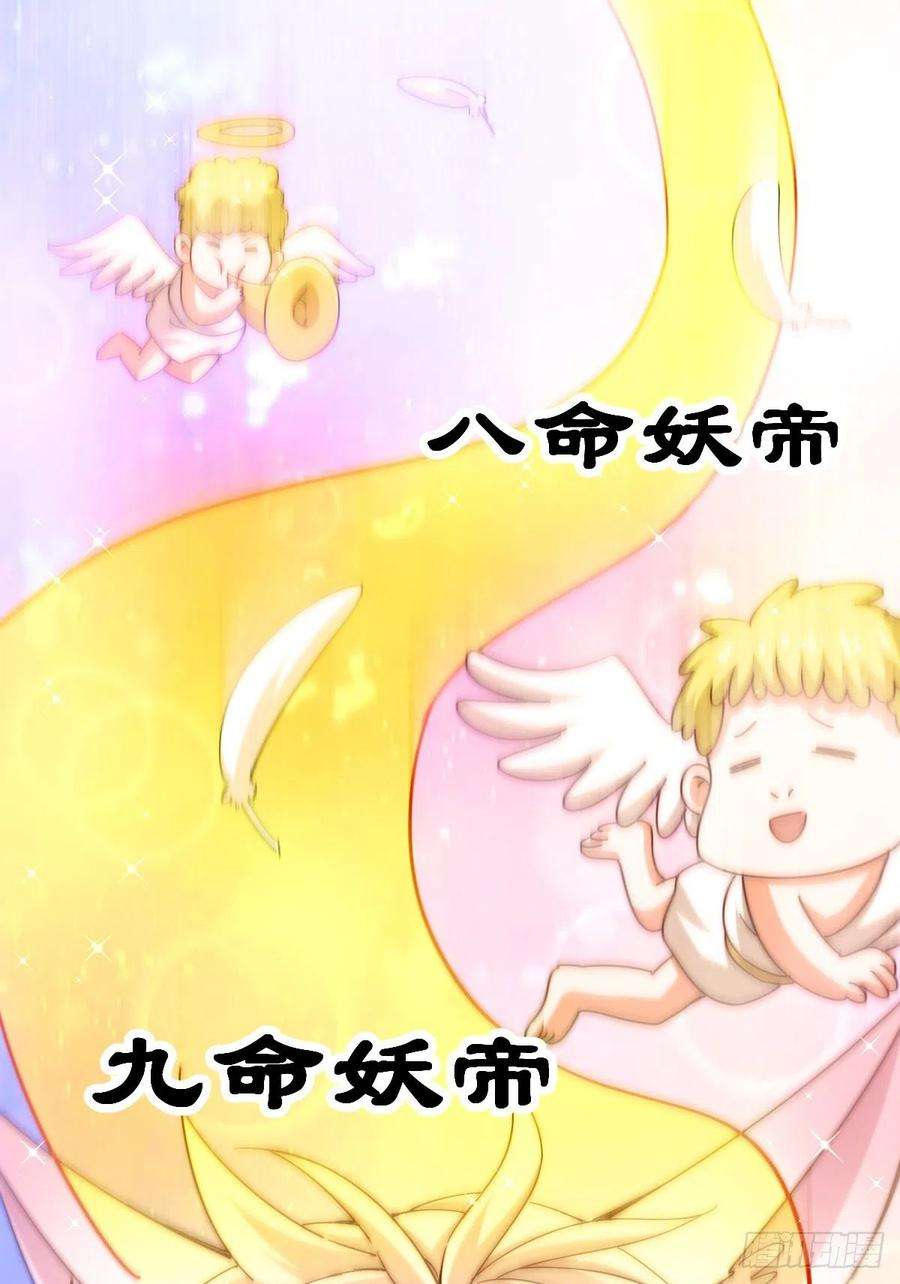 万人之上137话 髅本伟最帅