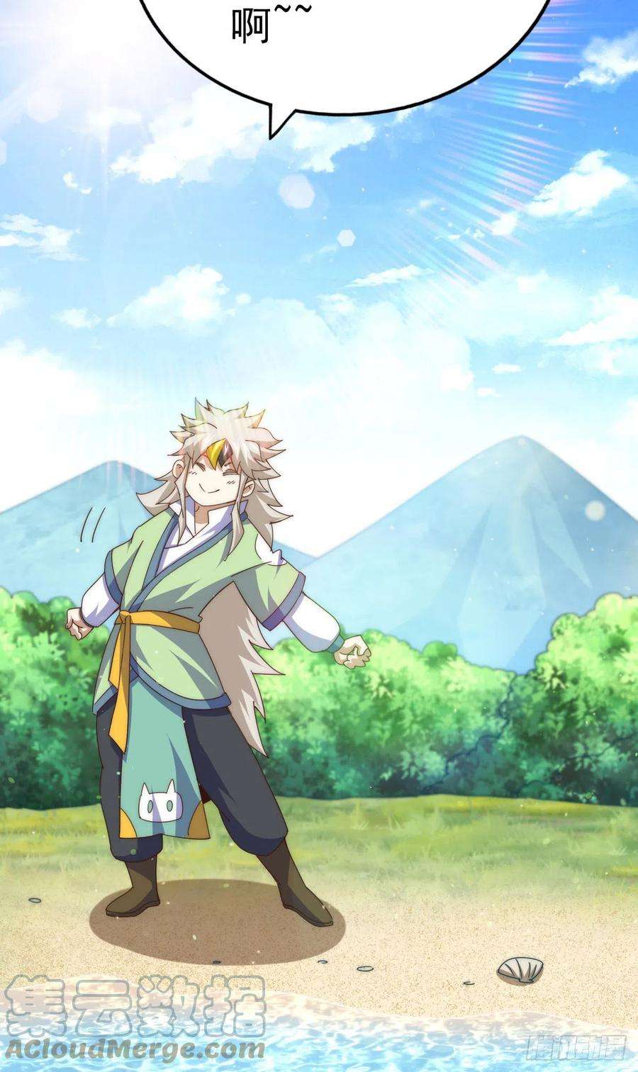 万人之上137话 髅本伟最帅