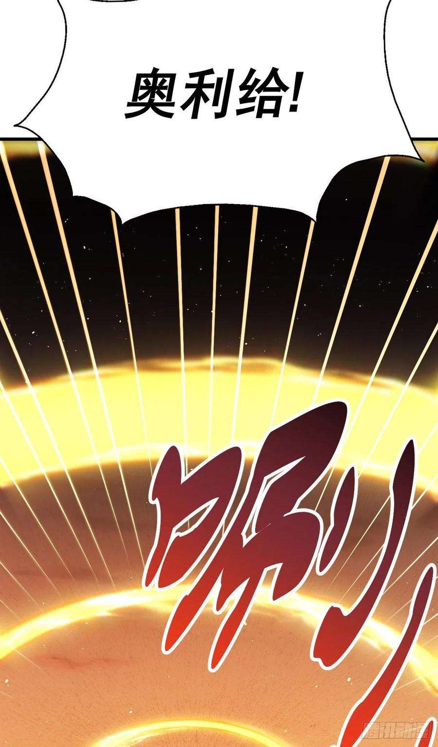 万人之上137话 髅本伟最帅