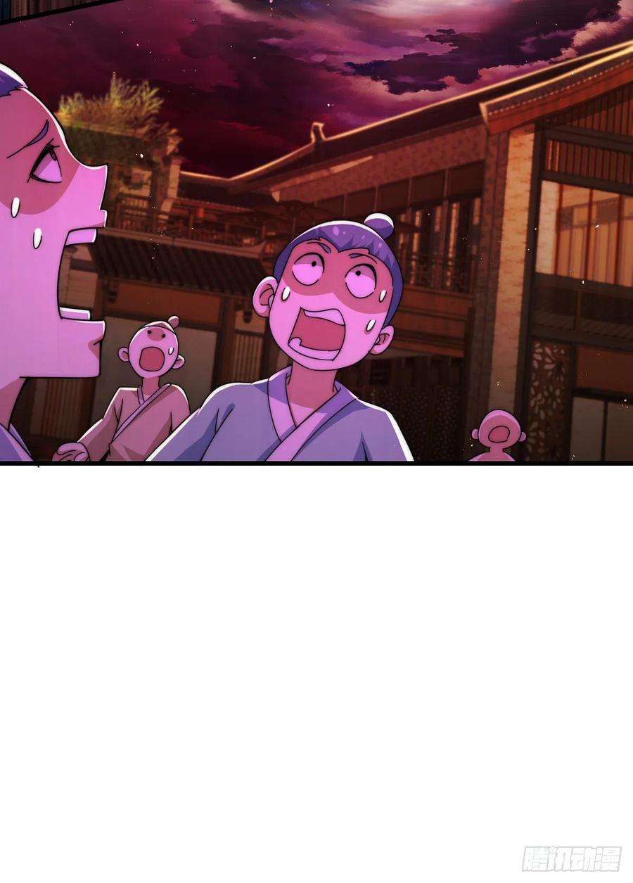 万人之上137话 髅本伟最帅