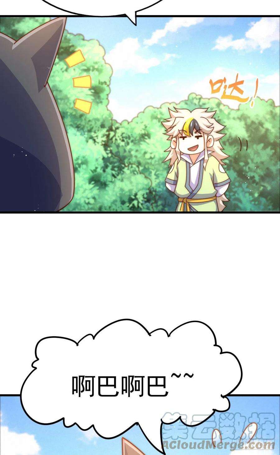 万人之上137话 髅本伟最帅