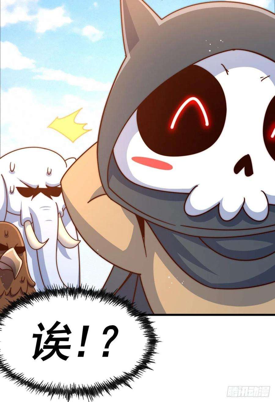 万人之上137话 髅本伟最帅