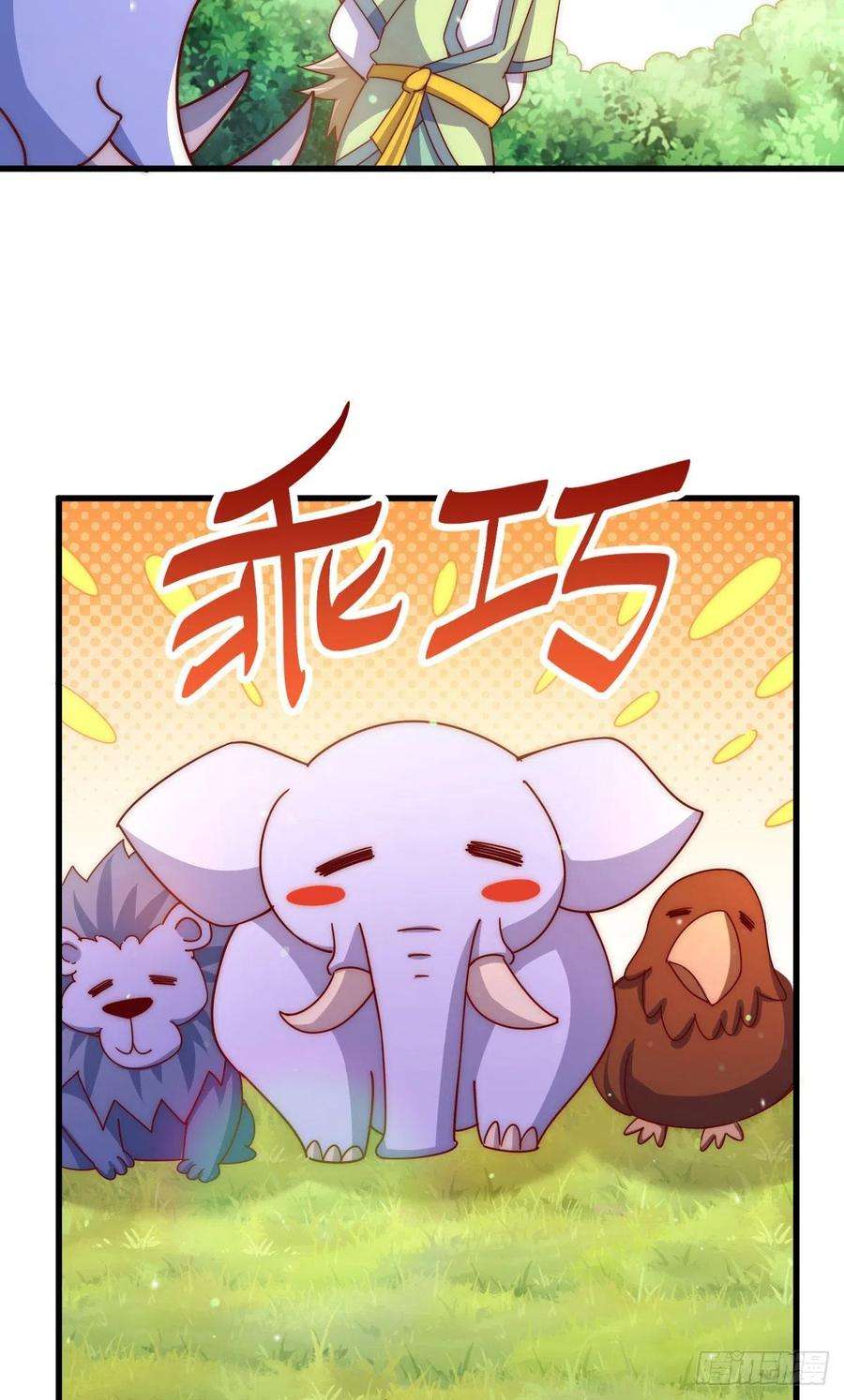 万人之上137话 髅本伟最帅