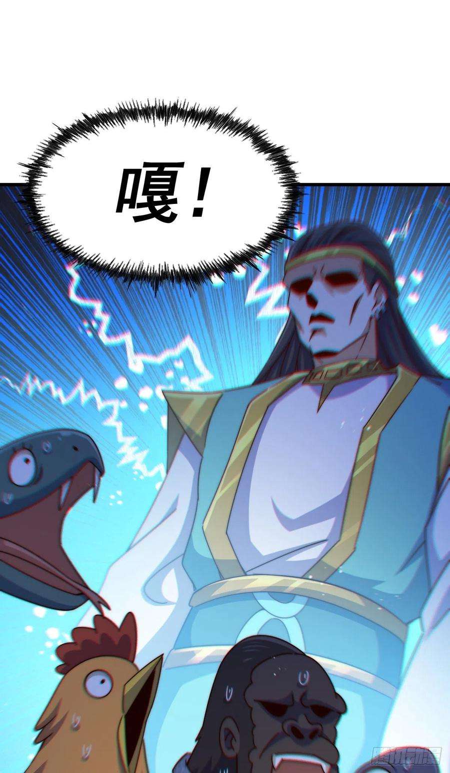 万人之上138话 易枫老大