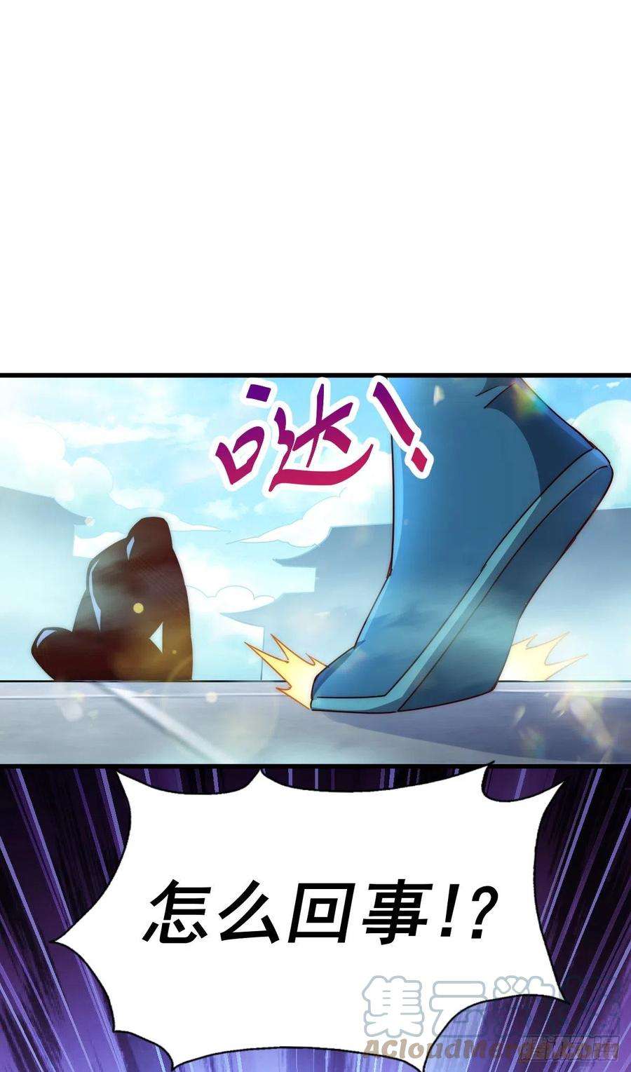 万人之上138话 易枫老大