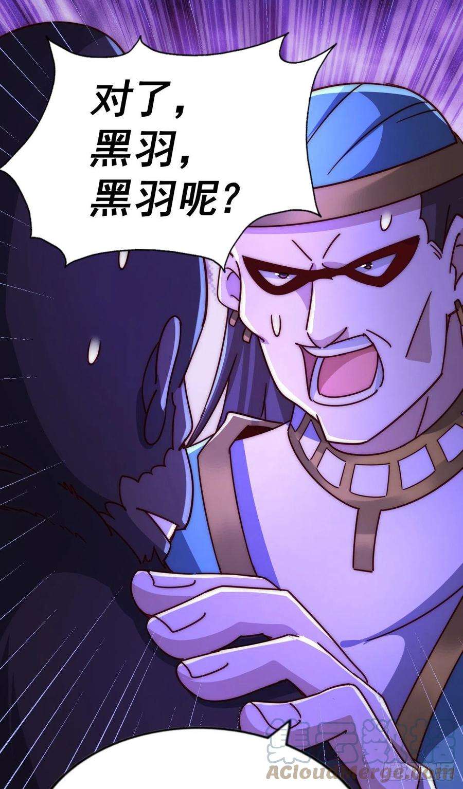 万人之上138话 易枫老大