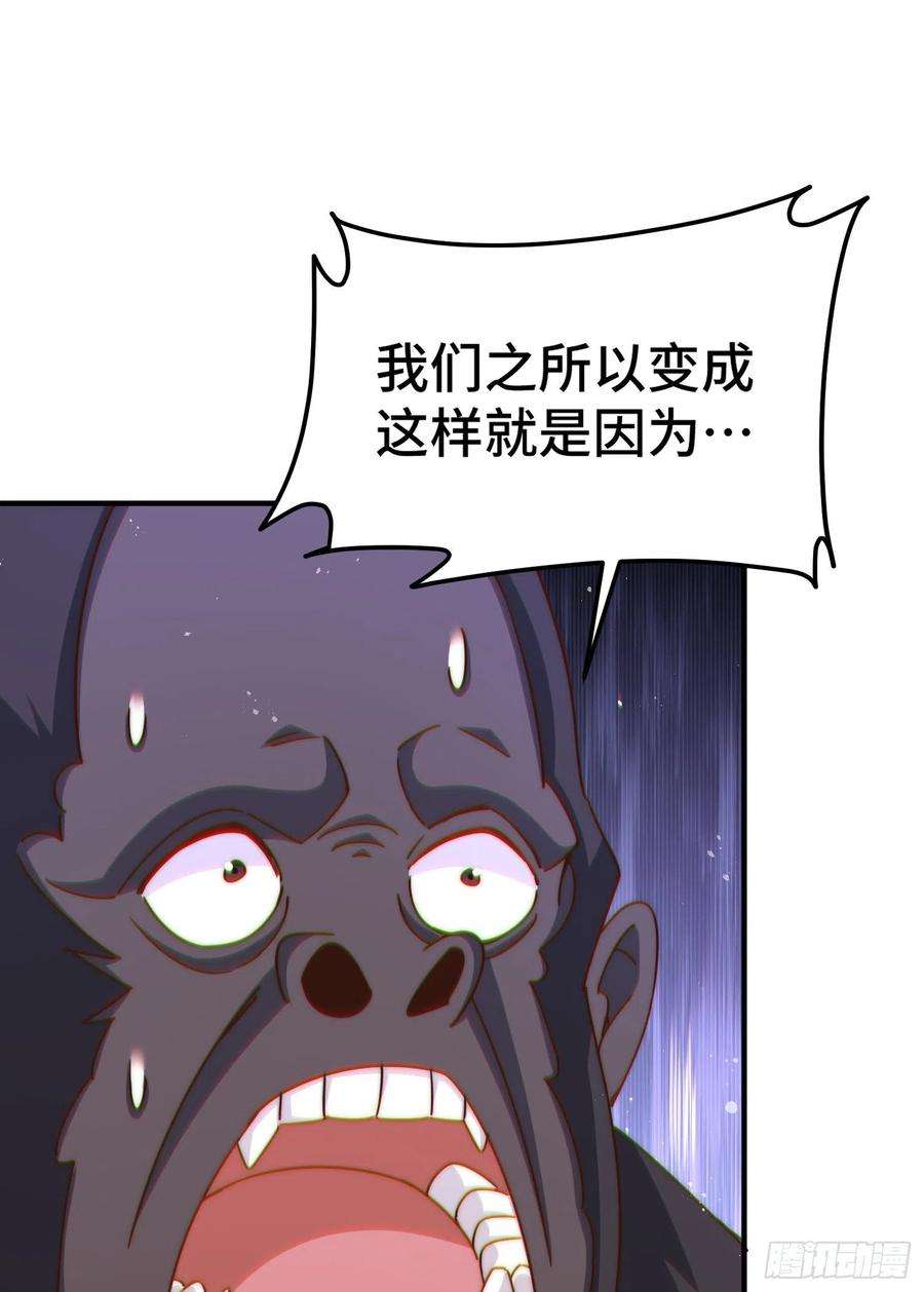 万人之上138话 易枫老大