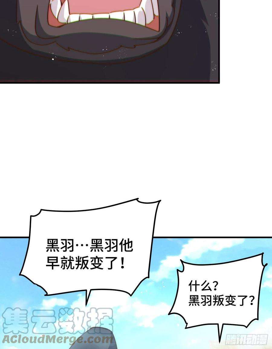 万人之上138话 易枫老大