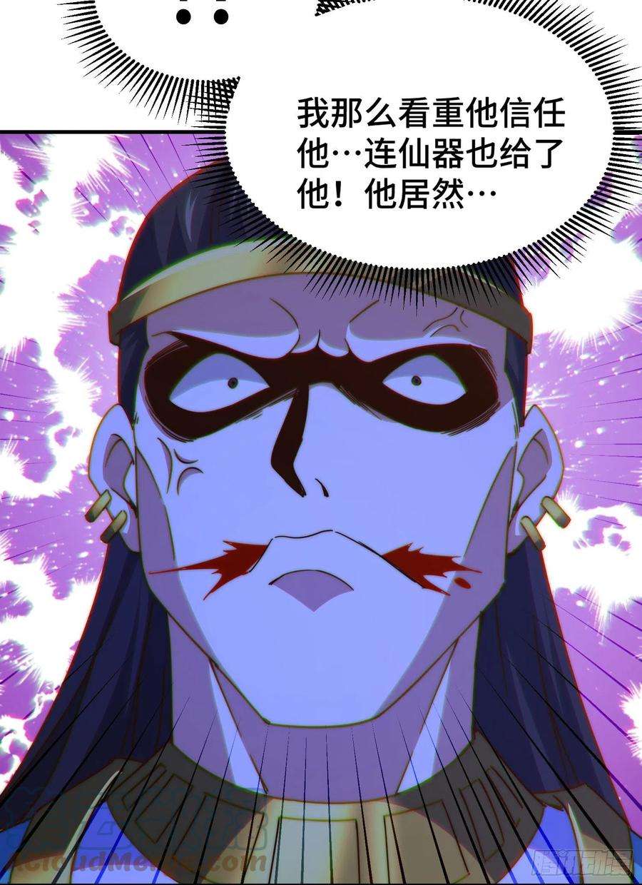万人之上138话 易枫老大