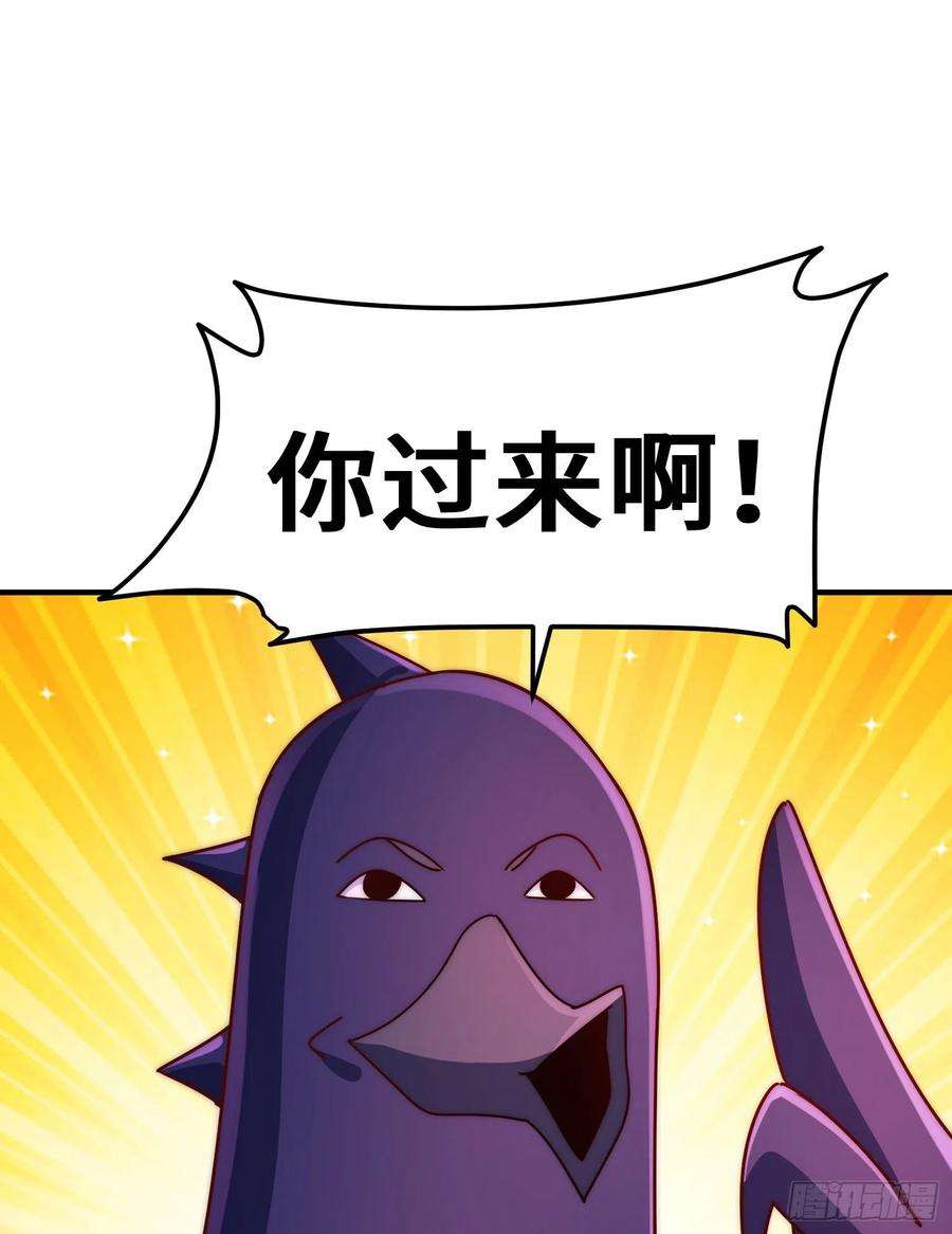 万人之上138话 易枫老大