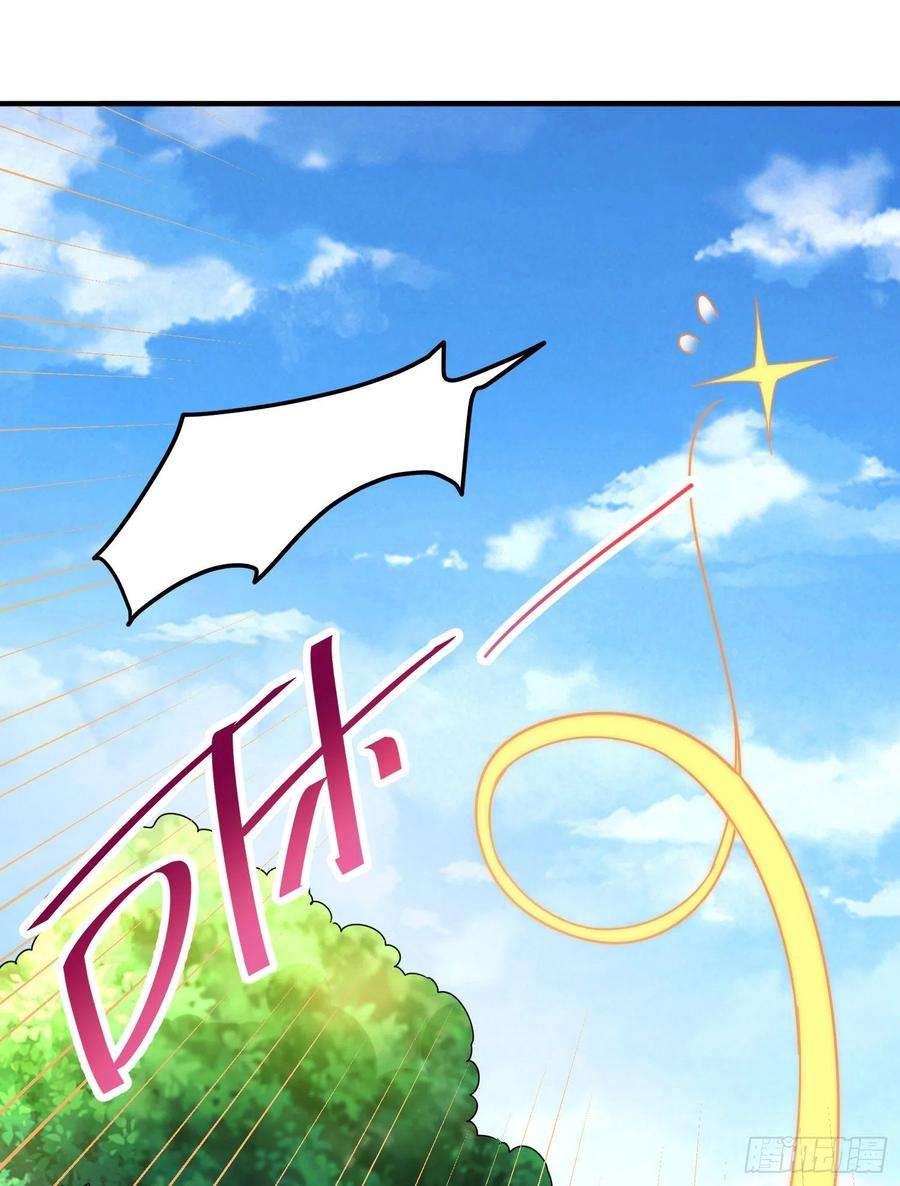 万人之上138话 易枫老大