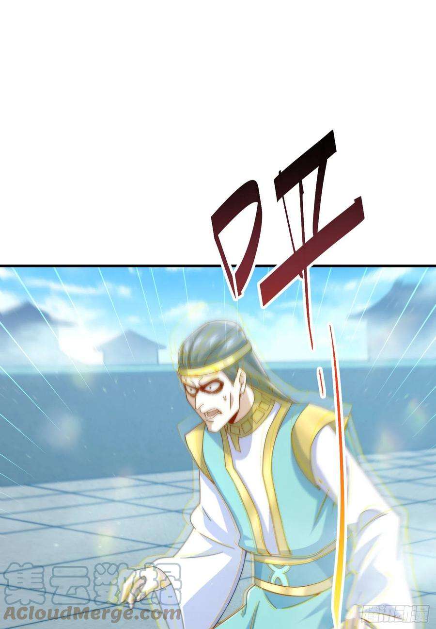 万人之上138话 易枫老大